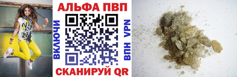 APVP СК  OMG зеркало  Бокситогорск 