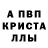 АМФЕТАМИН 97% Sherali Sherov