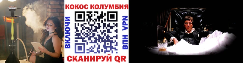 Кокаин 99% MEGA зеркало Бокситогорск