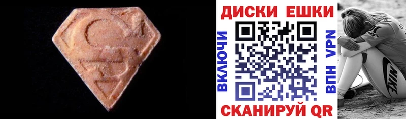 где можно купить наркотик  Бокситогорск  hydra онион  ЭКСТАЗИ Cube 