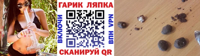 Гашиш убойный  продажа наркотиков  Бокситогорск 