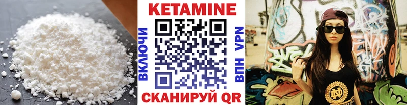 Кетамин ketamine  Бокситогорск 