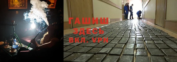 герыч Алзамай