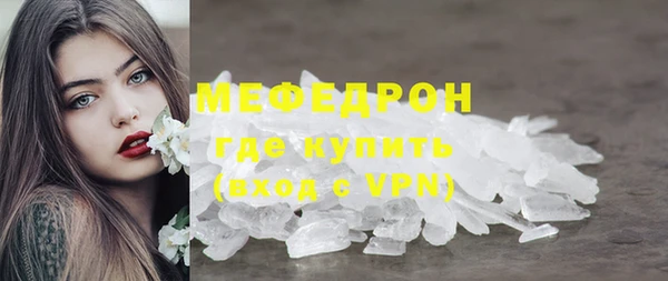 ECSTASY Протвино