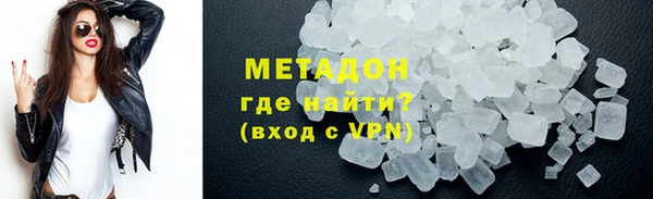 ECSTASY Протвино