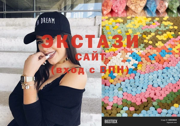 мдма Алексин