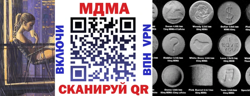 MDMA кристаллы  Бокситогорск 