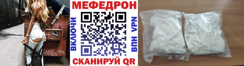 Мефедрон мука  Бокситогорск 