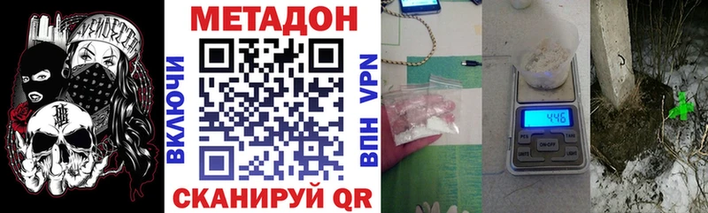 Метадон мёд  Бокситогорск 