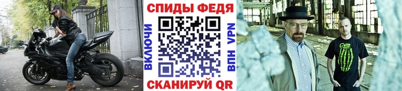 Первитин кристалл  ОМГ ОМГ ССЫЛКА  Бокситогорск  закладки 