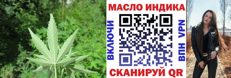 ТГК вейп  Бокситогорск 